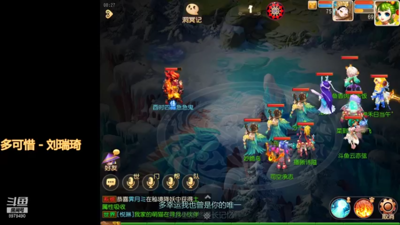【2021-10-15 00点场】云亦弦：梦幻手游2021年依旧精彩