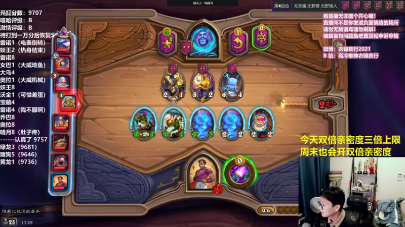 【2021-10-15 17点场】衣锦夜行：9707/10000近在咫尺