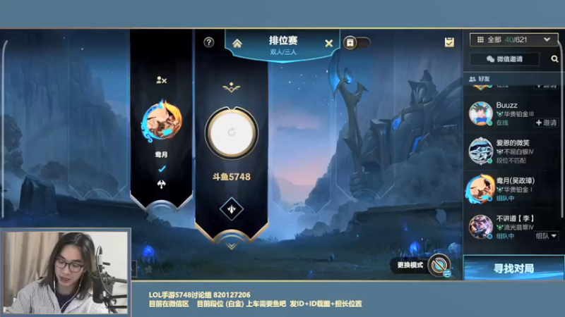 【2021-10-15 05点场】主任5748：主任 带你三分钟上钻石！
