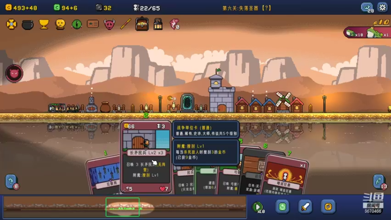 Castle Cardians肝了三关_130