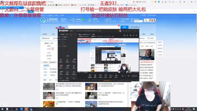 【2021-10-15 12点场】奶妈的安眠药：国服第一软辅王者冲千分！
