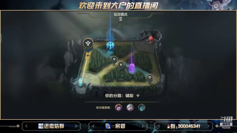 【2021-10-11 23点场】大户呀：宇宙第一辅助不懂就问