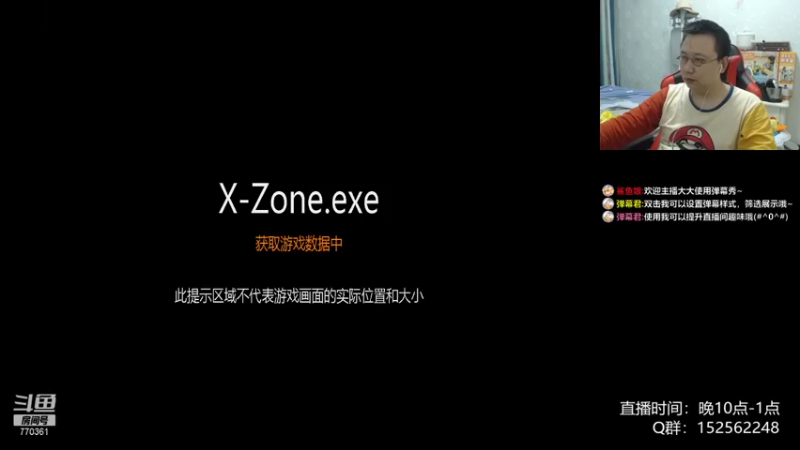 【2021-10-13 22点场】a鬼哥：a鬼哥-儿时的2P可还有联系？
