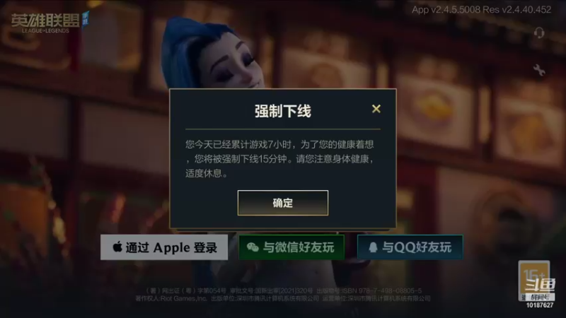 【2021-10-12 22点场】若念king：已全服第一！最强打野思路教学