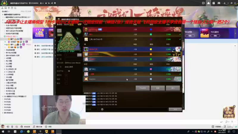 忍者村大战 改图 罗生门！