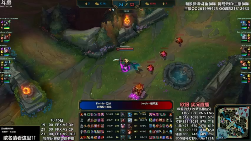 【2021-10-15 06点场】胖胖灬：胖胖OB：欧服 RNG EDG FPX