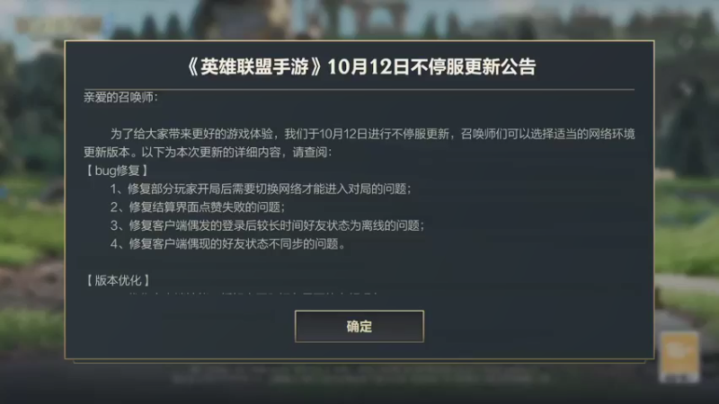 【2021-10-14 12点场】若念king：全服第一个大师冲击首位王者