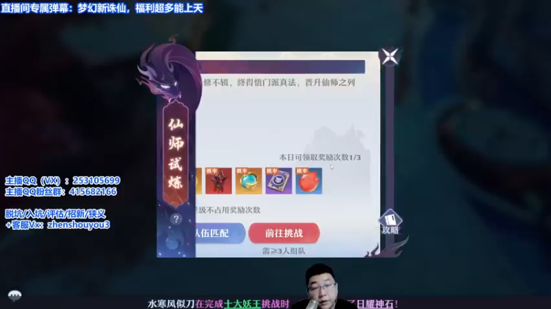 【2021-10-12 22点场】小伙子丶鹏宇：按时直播，天天向上~