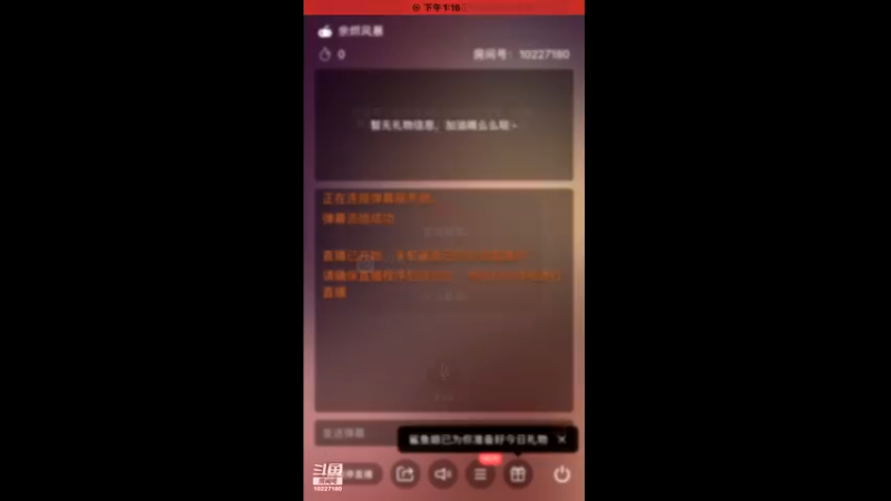 【2021-10-14 13点场】蓝精灵YonHen：余烬的风暴！