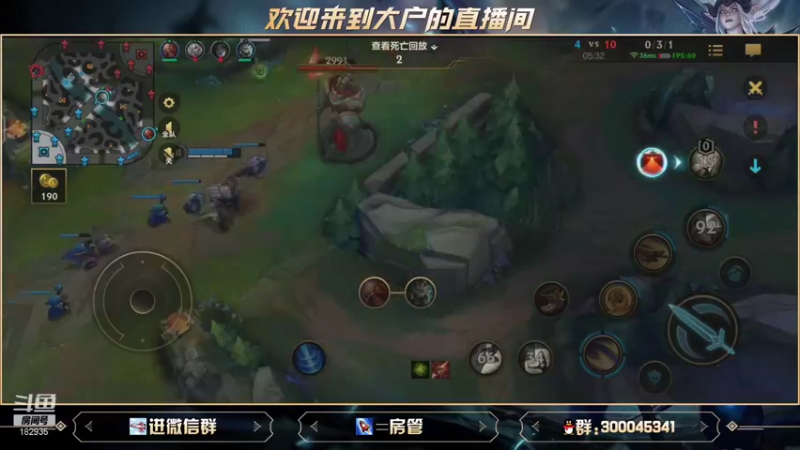 【2021-10-12 01点场】大户呀：宇宙第一辅助不懂就问