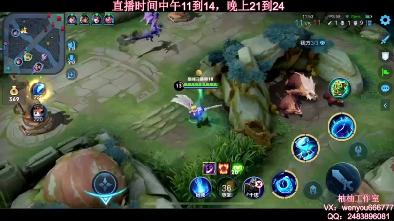 【2021-10-14 23点场】温柚：【温柚】赛季初巅峰赛冲2100分！冲冲冲