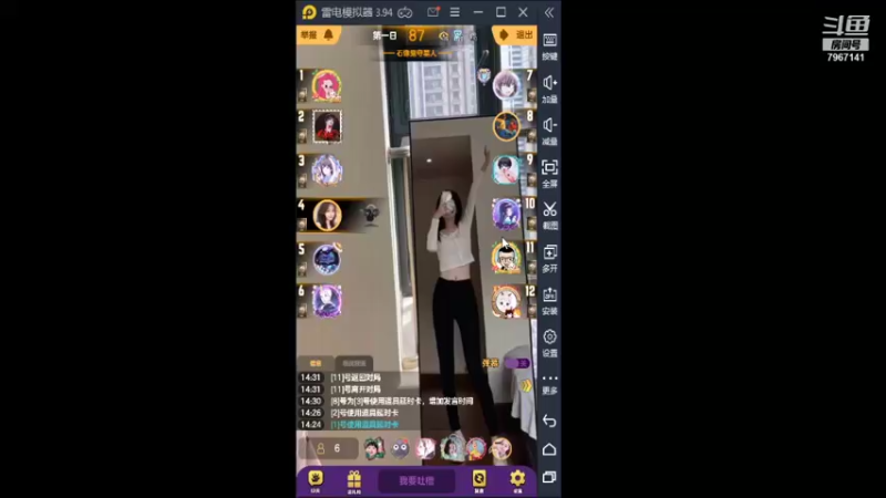 【2021-10-08 14点场】向南不难阿：#天天狼人#一生爱上上千百回。