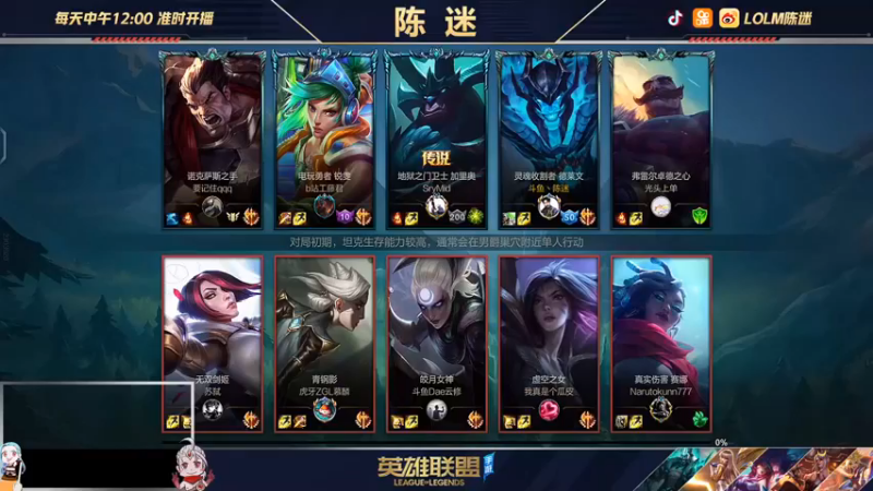 陈迷丶德莱文：10-1德莱文，一共24个人头，22个和他有关