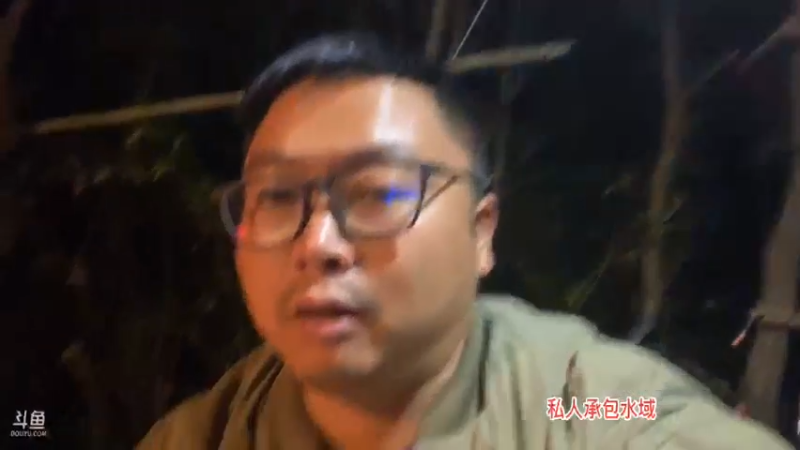 【2021-10-15 20点场】魅力生活i：小目标3条大草鱼