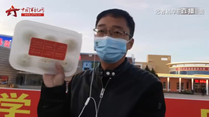 【2021-10-15 20点场】中国军视网：“神舟十三号载人飞行任务”航天员出征仪式