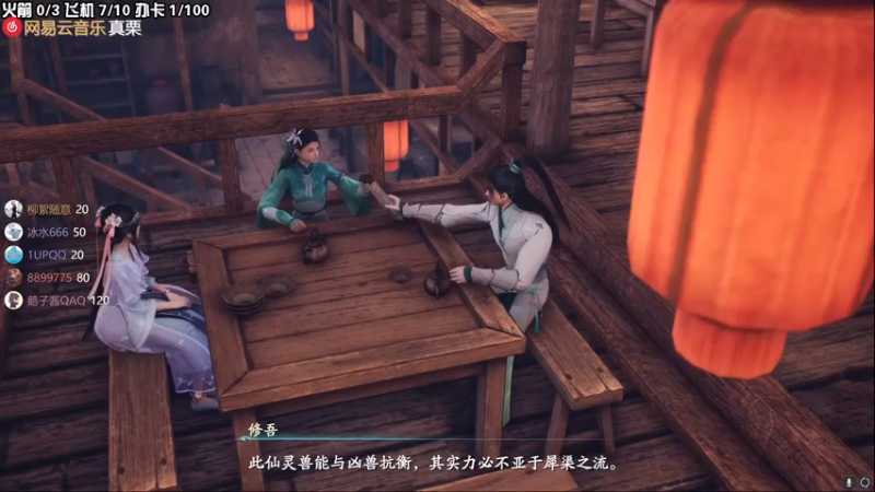 【2021-10-15 16点场】真栗：老仙迷llm来播仙剑7！！