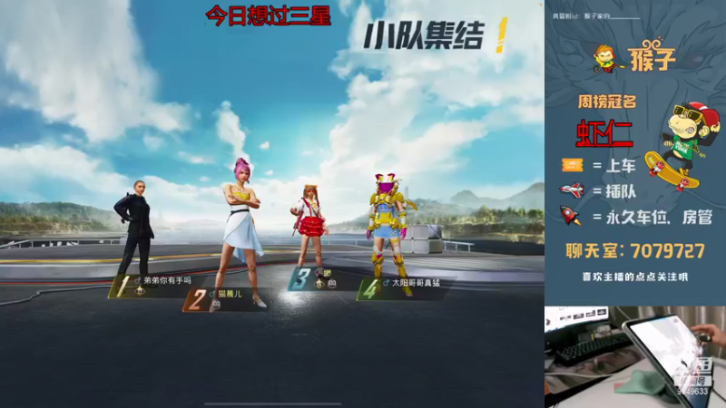 【2021-10-14 19点场】是猴子不是Monkey：欧气满满的直播间 9849633
