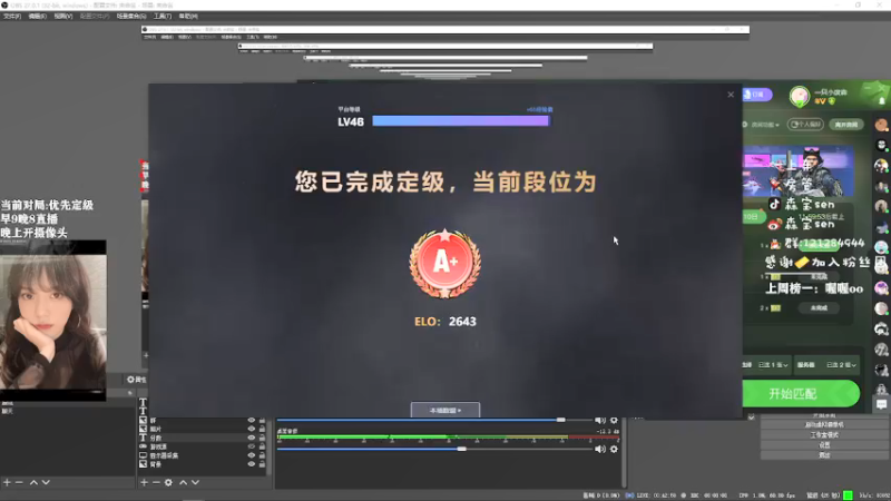 【2021-10-10 12点场】森宝sen：【森】A+枪女在此！！！哼哼