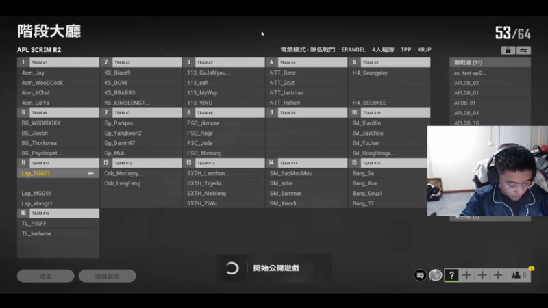 【2021-10-15 15点场】4AM王欣：5点APL比赛!!!!!