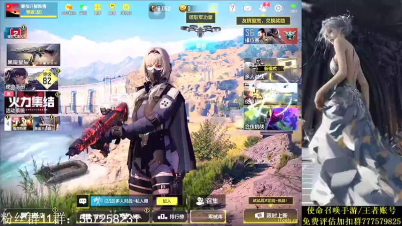 【2021-10-15 20点场】AgFox远sir：codm免费领取an94橙皮！