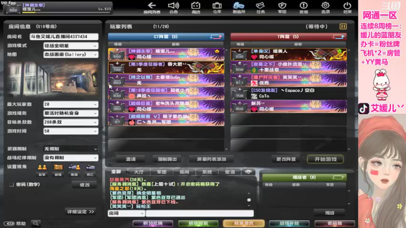 【2021-10-14 22点场】艾媛儿丷：艾媛儿的尴尬日常