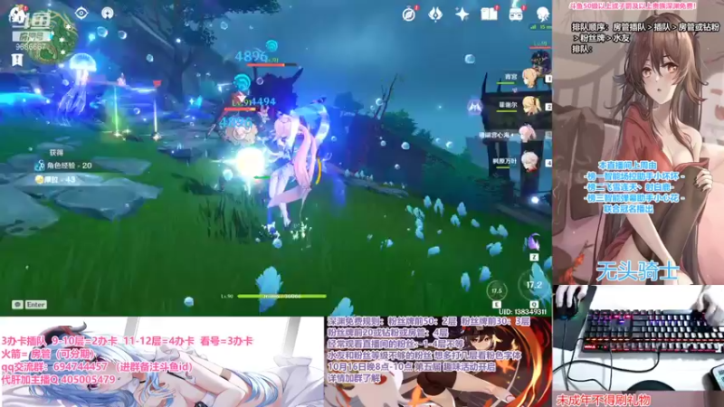 【2021-10-14 23点场】桃无忧：深渊看号.10月16晚趣味活动