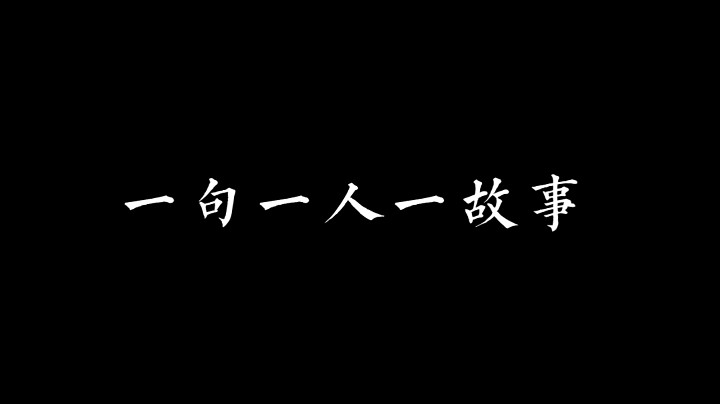 【光遇扎心留言1】总有一句触及心底