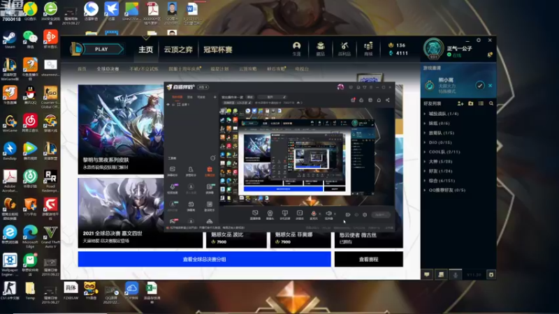 【2021-10-13 23点场】拌卡颂得伴卡诵地扮卡：笨比操作来一波