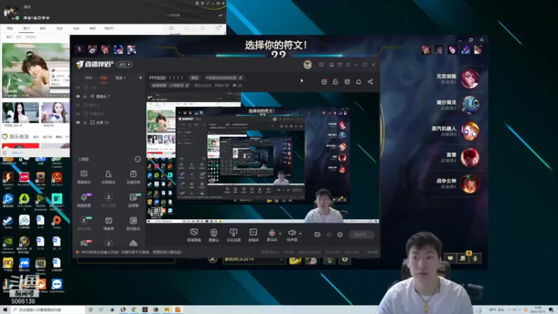 【2021-10-15 14点场】泽元元元元：FPX加油！！！！！