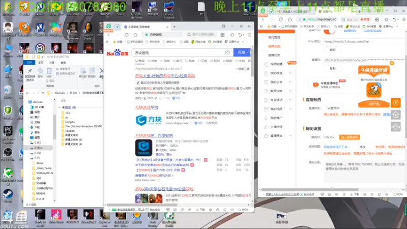 【2021-10-15 04点场】咸鱼超人小D：新高能游戏停不下来~