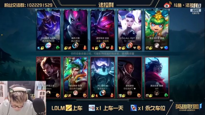法拉利的直播间：14-7小鱼人，只要我杀的比队友送的快，就不会输