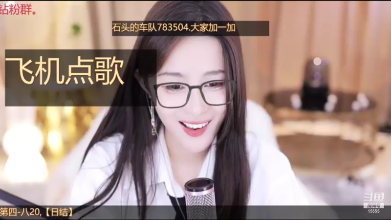 【2021-10-15 19点场】果冻cc007：祝龙爷生日快乐~~