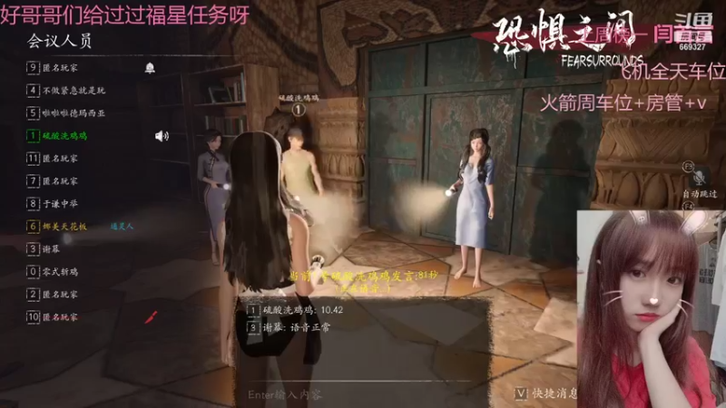 【2021-10-15 13点场】仙女酱酱酱酱：今天是好妹妹~