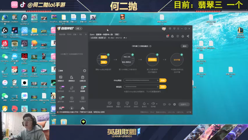 【2021-10-14 15点场】何二抛zZ：2pao：国服第一锐雯!单人路