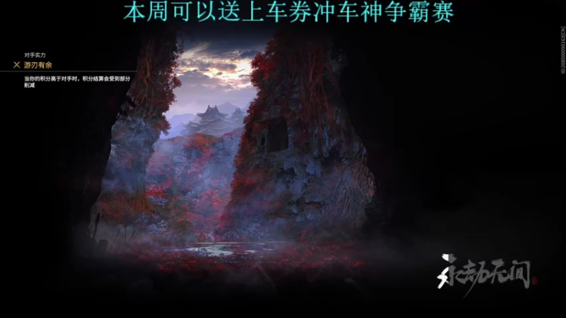 【2021-10-15 01点场】A趣趣趣趣：【A趣】上车券冲鸭！！！