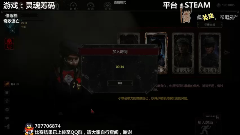 【2021-10-15 00点场】疯狂续命：奇妙逃亡 音乐奇幻世界~