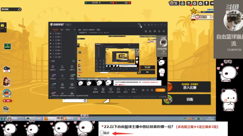 【2021-10-14 19点场】自由篮球老猫：猫叔：进攻DG 继续ING