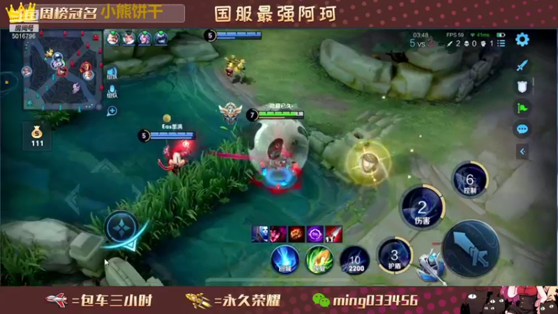 【2021-10-12 22点场】小明不躺赢：新赛季一飞机上王者第19个王者