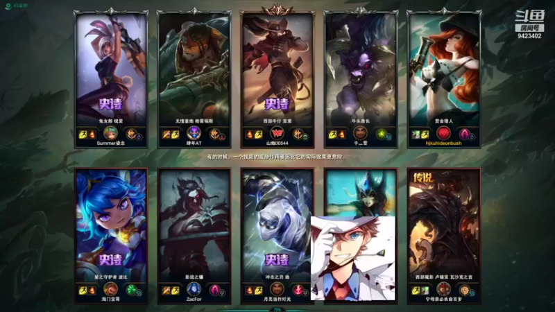 【2021-10-15 07点场】罢南万顷：无限无脑 太无脑  永恩 手感来了