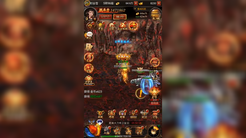 传奇z (125)