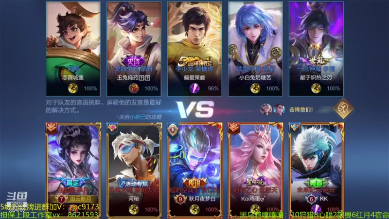 【2021-10-15 12点场】青鸾少年云天河：狂暴芈月瞬吸千血～