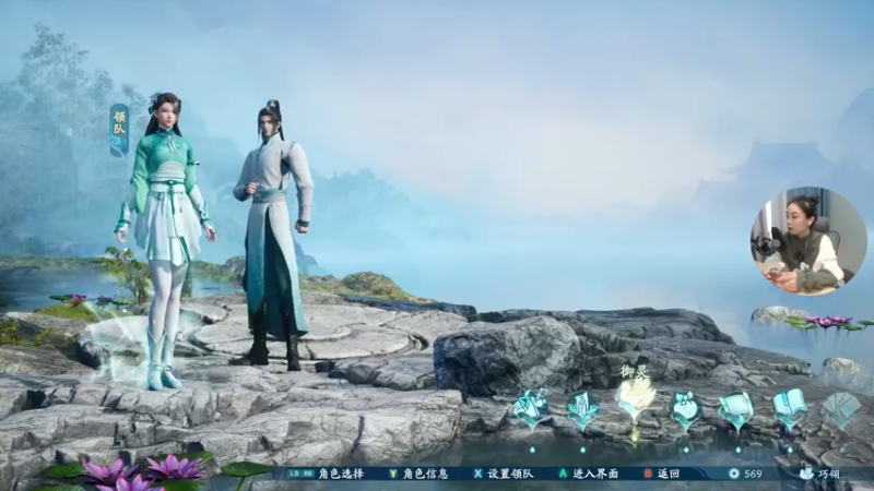 【2021-10-15 12点场】波波菜呀：！！仙剑奇侠传7