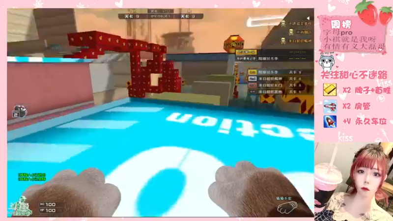 【2021-10-14 20点场】甜心pro：亲亲这边建议一进来就夸我
