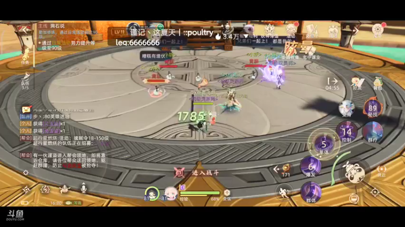 【2021-10-13 16点场】纸鸢飞路：玄中记，开搞。