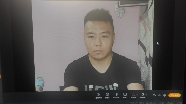 直播