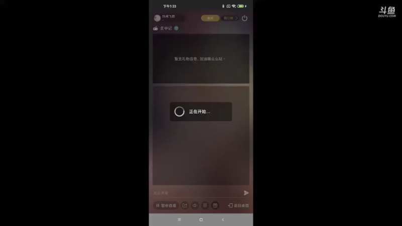 【2021-10-14 13点场】纸鸢飞路：玄中记，开搞。