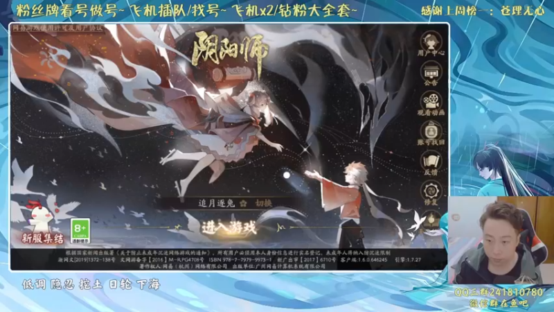 【2021-10-14 17点场】血墨丶：对萌新最友好的直播间