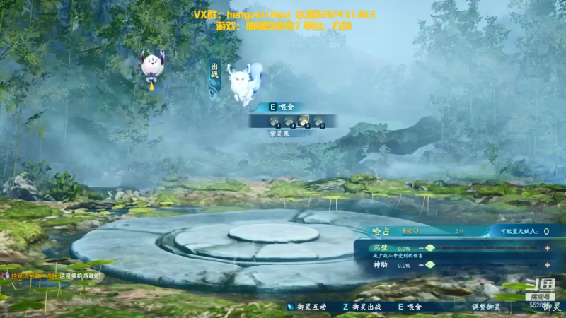 【2021-10-15 14点场】芒果Ace：仙剑7首发！必看精品！