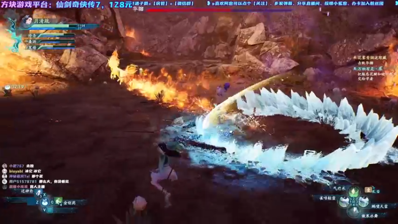 【2021-10-15 18点场】阿愈Ayu：愈❥»仙剑奇侠传7，首播来了