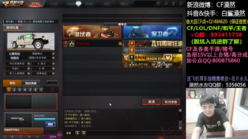 【2021-10-15 00点场】白鲨漠然Moran：晚上天天发包~
